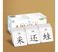 Cartes mémoire d'apprentissage des caractères chinois cartes mémoire du chinois mandarin pinyin ordre des traits hiéroglyphiques éducation préscolaire chinois for débutants(Phase 1-2: 710 words)