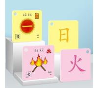 Cartes mémoire de caractères chinois Cartes mémoire courantes Hiéroglyphe Pictogramme for débutants Mots à vue Apprentissage du mandarin Éducation précoce Pinyin(Stages 1-5: 1000 words)