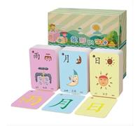Cartes mémoire multifonctions chinoises for apprendre le chinois mandarin. Jeu de cartes mémoire for apprendre les caractères chinois et les hiéroglyphes for les débutants.(250 words)