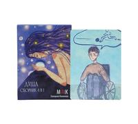 Cartes Oracle Mystic, Deck de perspicacité spirituelle pour la Divination, raconter la Fortune, Divertissement de Jeu, fêtes, Adultes, Adolescents, Plaisir en Famille, Auto-réflexion, méditation