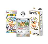 Cartes Pokémon de Scarlet and Violet Prismatic Evolutions, Chinese Pokemon Terastal Gathering CSV9.5C - Coffret cadeau comprenant 1 booster Pokémon That Mouse Fashion