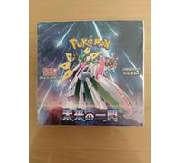 Pokemon Card Game Japanese High Class Shiny Treasure SV4a Booster Pack (10 Cards Per Pack)