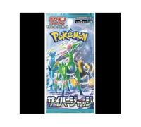 Jeu de cartes Pokémon Cyber Judge Booster Pack (5 cartes par paquet) Ver japonais