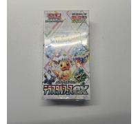 Cartes Pokemon - Terastal Festival ex Booster Box sv8a High Class Pack Japonais