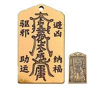 Cartes Tai Sui 2026,Pendentif Clé en Laiton avec Sculpture Traditionnelle en Relief | Carte de Vœux du Nouvel An Chinois Avec Bénédiction Tai Sui - Pour Jeunes, Adolescents, Athlètes, Cyclistes, Golfe