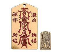 Cartes Tai Sui 2026 | Pendentif Clé en Laiton avec Sculpture Traditionnelle en Relief - Carte de Vœux du Nouvel An Chinois Avec Bénédiction Tai Sui - Pour Hommes Femmes Adolescents Fils Fille Famille