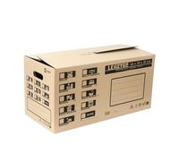 Carton déménagement à poignées LEAZYGO - 63 litres (50)