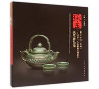 Carved Jade--Collection of Awarded Works at 2013 ""Zigang Cup"" Jade & Stone Works Exhibition in Suzhou China (Chinese Edition)