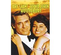 Cary Grant-Houseboat [Edizione: Giappone] [Import]