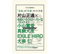 (Casa Books Instigator 3)