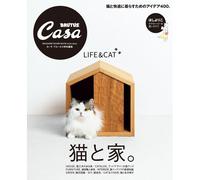 Casa Brutus (Magazine House Mook Extra Issue)