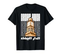 Casablanca City Dar Beida Maroc Arabe T-Shirt