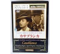 Casablanca [Import allemand]