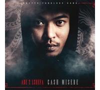 Cash misère
