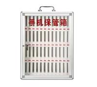 Casier mural en alliage d'aluminium pour téléphone portable, armoire de rangement sécurisée avec serrure et clé pour bureau, école, salle de classe, usine, blanc, 37 x 20 x 44,5 cm, idéal pour un