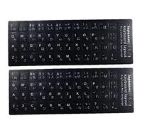 Casiler Autocollants De Clavier Japonais 2pcs Stickers De Clavier D'ordinateur Universel avec Fond pour Ordinateur Portable 10 À 17 Pouces