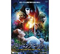 Casper Van Dien-Sleeping Beauty [Edizione: Giappone] [Import]