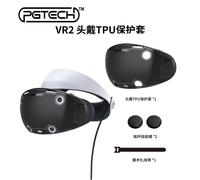 Casque Psvr2 Housse De Protection Intégrale En Tpu Étui De Protection Pour Lunettes Psvr2 Avec Poignée Capuchon De Protection Gp-520 Accessoires Compatibles