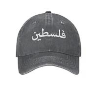 Casquette De Baseball À Imprimé Arabe Palestine Casquette De Baseball En Denim Délavé - Casquette En Denim Délavé Palestinien, Chapeau Snapback De Voyage Ajustable Toutes Saisons, Gris Foncé,