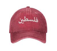 Casquette De Baseball À Imprimé Arabe Palestine Casquette De Baseball En Denim Délavé - Casquette En Denim Délavé Palestinien, Chapeau Snapback De Voyage Ajustable Toutes Saisons, Vin Rouge, Ta