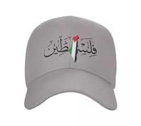 Casquette De Baseball Avec Carte Du Drapeau De La Palestine - Casquette De Baseball Classique - Chapeau De Camionneur Réglable - Casquette De Baseball Avec Imprimé Patriotique De La Palestine - Gri