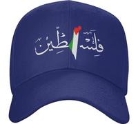 Casquette De Baseball, Drapeau De Carte De Palestine, Casquette De Baseball Unisexe avec Calligraphie Arabe pour Femmes Hommes, Chapeau De Papa Palestinien Respirant, Casquettes De Sport