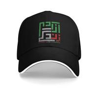 Casquette de baseball Iran Sun Summer Unisexe Hommes Custom Hip Hop Mode Chasse Camping