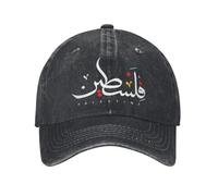 Casquette de Baseball pour Hommes, Casquette de Baseball lavée Palestined Culture Logo Chapeaux Hip Hop d’été pour Femme mâle ajusté rétro Sport de Plein air Sun Baseball Caps,Cadeau