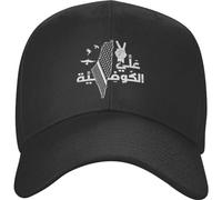 Casquette de Baseball Unisexe Palestine Kufiya avec écriture Arabe, Casquette de Baseball Respirante pour Femmes et Hommes, Chapeau Sportif Palestinien