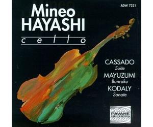 Cassado - Suite for Solo Cello Sonata, OP.8