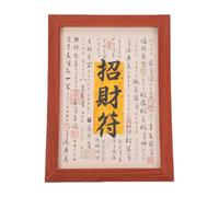 Casse Tête Chinois Feng Shui, Set Décoration Murale 12x17cm | Art mural bois traditionnel, Amulette porte-bonheur calligraphie, Objet méditatif pour bureau