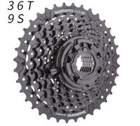 Cassette de vélo Shimano CS-HG200-9 vitesses 11-36T pour VTT et Trekking