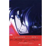 Casshern Sins Dvd Tokubetsu So [Import allemand]