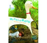 Castaway on the Moon [2009] [Import allemand]