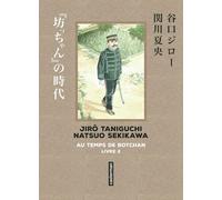 Casterman Taniguchi comme en VO - Au temps de Botchan tome 2