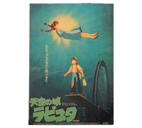 Castle in the Sky Poster Hayao Miyazaki Anime - 51 x 36 cm (Style 40)