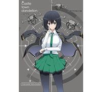Castle Town Dandelion Vol.2 [Import allemand]