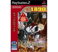 Castlevania: Lament of Innocence (Konami Palace Selection)