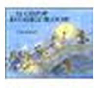 Castor a l oreille blanche (Le) - Anne Wouters - Pastel-Ecole Des Loisirs - Livre