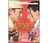 Cat and Mouse - DVD Zone 1 G