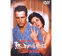 Cat on a Hot Tin Roof [Import allemand]