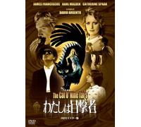 Cat O'nine Tails [Import allemand]