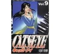 CAT’S EYE Vol.9 [DVD]