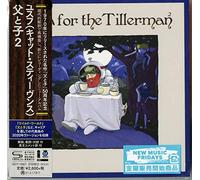 Cat Stevens - Tea for The Tillerman (SHM-CD) [Import]