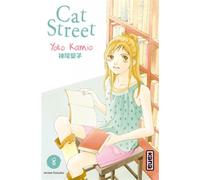 Cat Street - Tome 8 - Yoko Kamio - Kana Eds - broché - Manga