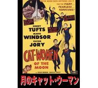 Cat Women of the Moon [Import allemand]