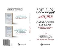 Cataloguer les gens entre supposition et certitude