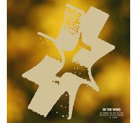 Catastrophe & Cure - in The Wind [Import]