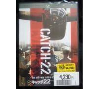 Catch 22 ['70/E/5.1chdd/Cinesc [Import allemand]