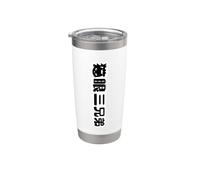 Cateye Brothers ASIA SUPER YOUNG Gobelet isotherme en acier inoxydable double paroi